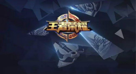 王者荣耀怎么直播 王者荣耀直播方法介绍