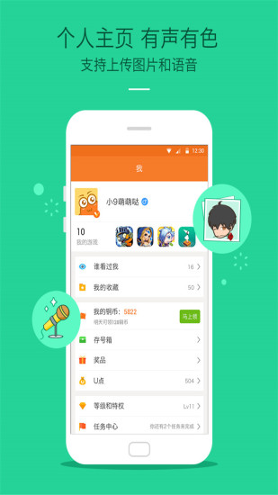 九游礼包领取中心下载 v4.7.2.2 安卓版图1