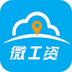 微工资app