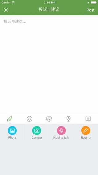 洪城乐骑行 V6.6.7 iPhone版图4