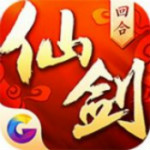 仙剑奇侠传3d回合手游