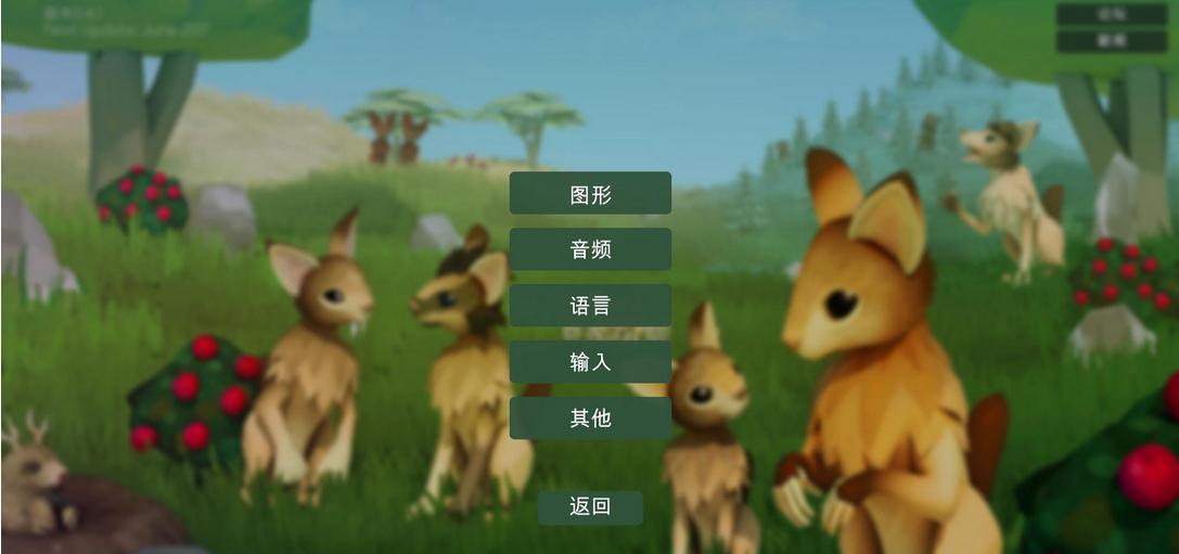 Niche中文版下载 单机硬盘版图2