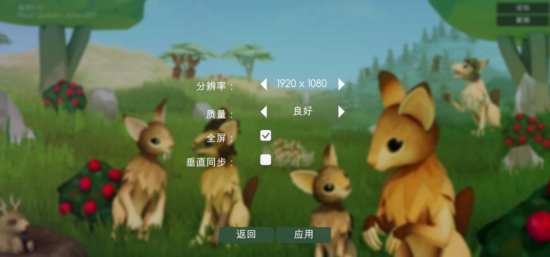 Niche中文版下载 单机硬盘版图3