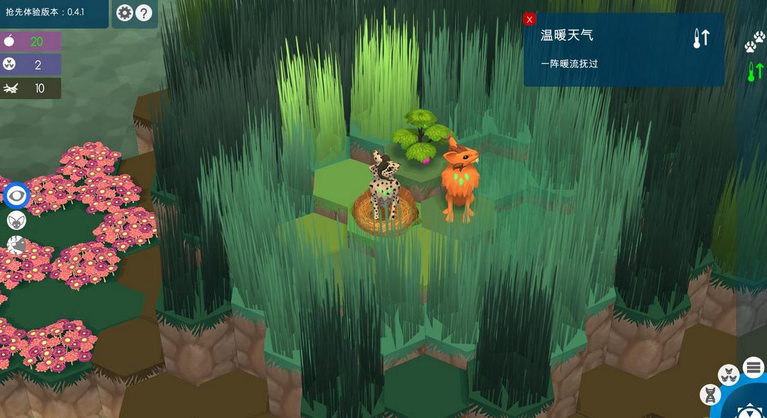 Niche中文版下载 单机硬盘版图4