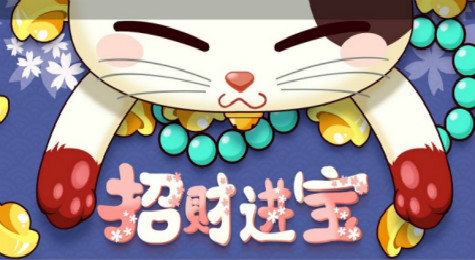 QQ飞车招财进宝活动地址 QQ飞车招财进宝活动介绍