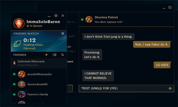 英雄联盟新版客户端 v7.12 官方免费版图1
