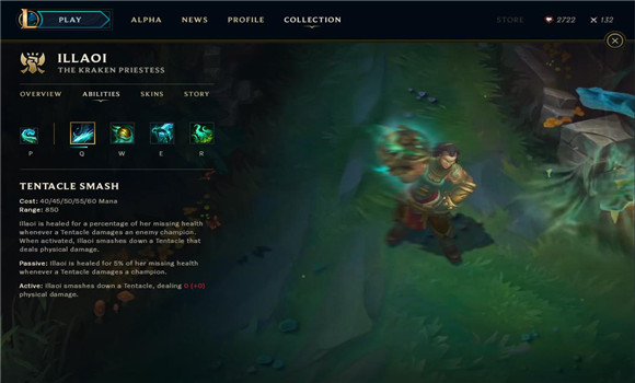 英雄联盟新版客户端 v7.12 官方免费版图4