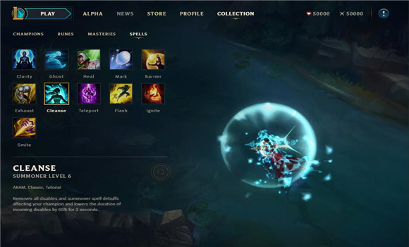 英雄联盟新版客户端 v7.12 官方免费版图7