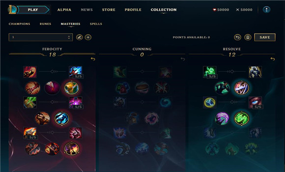 英雄联盟新版客户端 v7.12 官方免费版图6