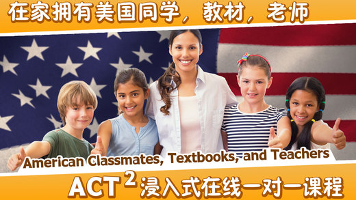 呤呤语伴 v6.12 iphone版图4