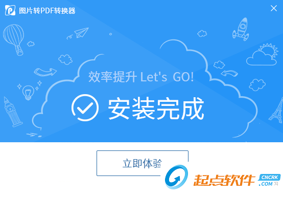 图片转pdf转换器下载 V6.6 免费版图2