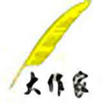 电脑写作软件下载