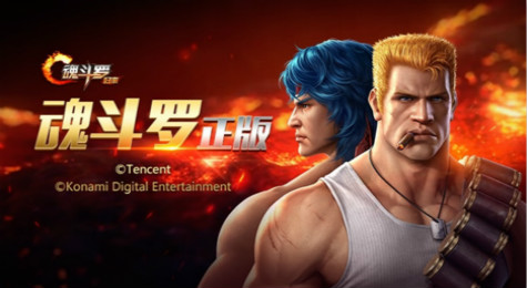 魂斗罗归来pvp怎么玩 魂斗罗归来pvp玩法介绍