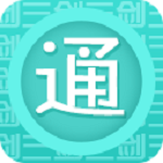 剑三通app官方下载 v1.7.5 安卓版