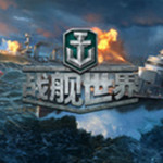 战舰世界国服反和谐补丁