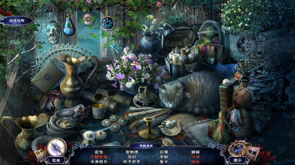 命运之谜2湮没下载 中文免安装版图2