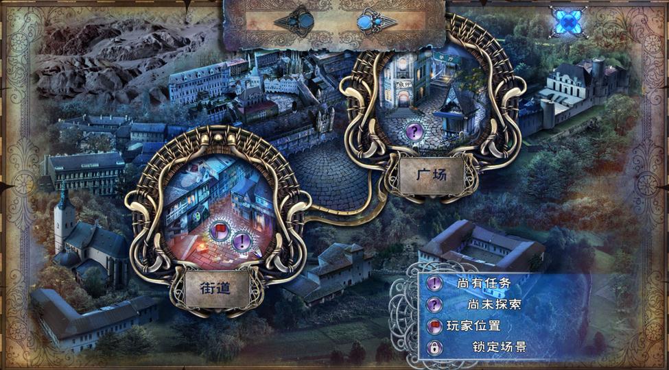 命运之谜2湮没下载 中文免安装版图3