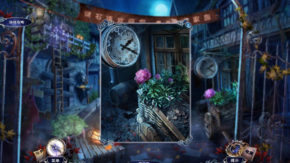 命运之谜2湮没下载 中文免安装版图4