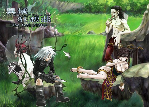 异域狂想曲中文版下载 单机免安装版图1