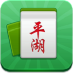 平湖麻将下载