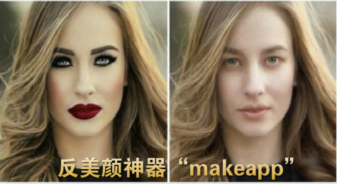 makeapp是什么 makeapp怎么用