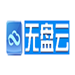U盘启动制作工具免费版