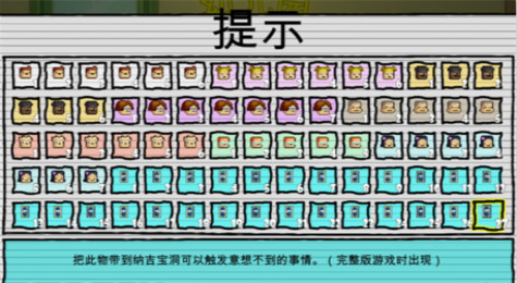 幼儿园游戏怎么玩 幼儿园游戏玩法介绍