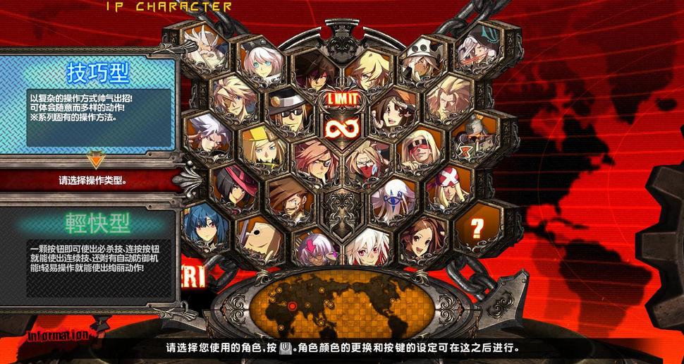 罪恶装备启示者2中文版下载 未加密版图2