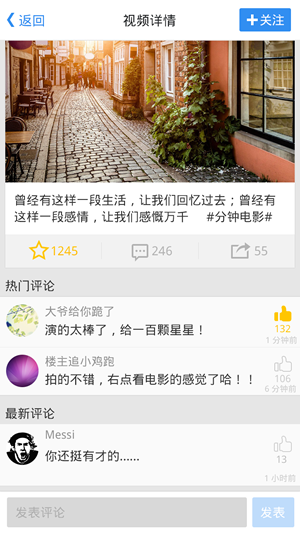 360快剪辑官方 v3.0.3.1156 安卓版图1