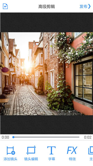 360快剪辑官方 v3.0.3.1156 安卓版图3