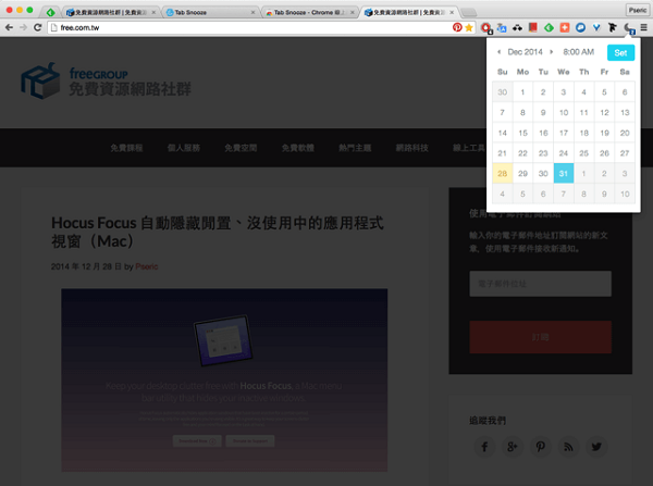chrome tab snooze插件下载 v0.8.5 官方版图4