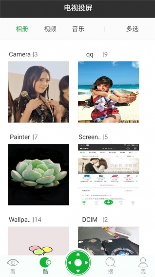9i看点官方下载 v2.20.0 安卓版图2