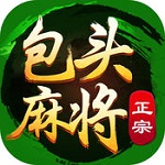 正宗包头麻将手游