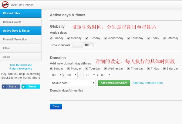 chrome Block site插件下载 v3.1.11 官方版图3