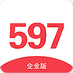 597企业版下载 v3.3.3 安卓版 