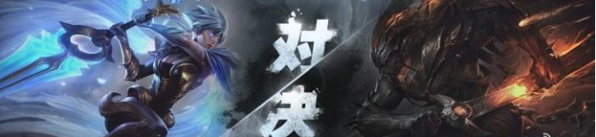 混沌与秩序任务秩序之令获得辅助 最新版图2