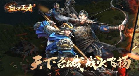 乱世王者手游仓库怎么玩 乱世王者仓库玩法攻略