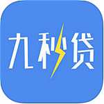 九秒贷app