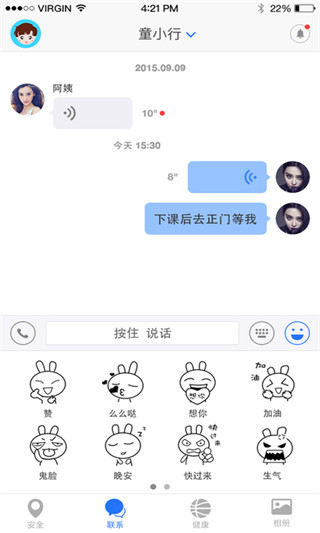 贯众家庭下载 v1.0.2 安卓版图2