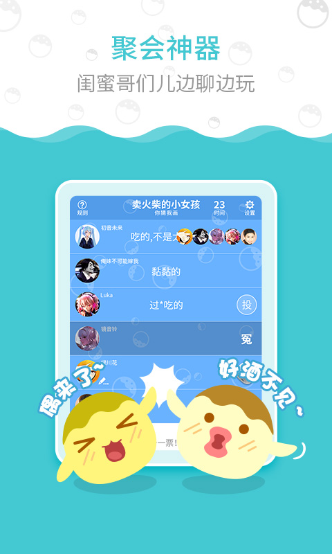 丸子下载 v1.5.9 安卓版图2