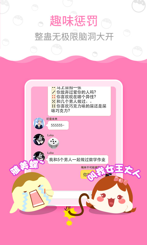 丸子下载 v1.5.9 安卓版图3