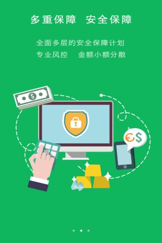 南瓜马车善理 v2.1.8 安卓版图3