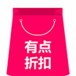 有点折扣app下载