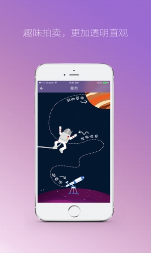 肆分宠app v2.1.3 安卓版图2