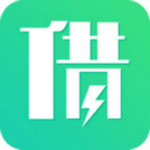 闪借款下载 v5.5.0.2 安卓版