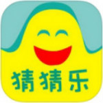 疯狂猜猜乐手游