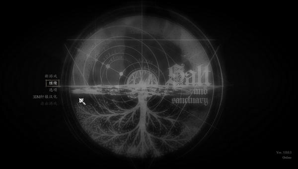 盐和避难所中文版下载 免安装版图3