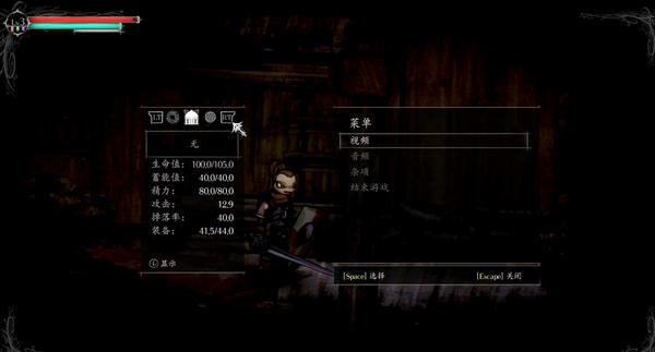 盐和避难所中文版下载 免安装版图4