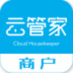 云管家商户版下载