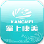 掌上康美 v2.4.1 安卓版